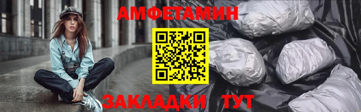 АМФЕТАМИН 98%  Вход с VPN  Амфетамин  Клин 