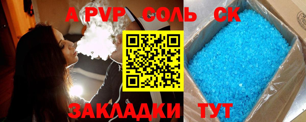 Клин  Мефедрон кристаллы  Cocaine  Альфа ПВП СК кристаллы  Гашиш  Вход с VPN  COCAIN  Наркошоп  Бошки Шишки 