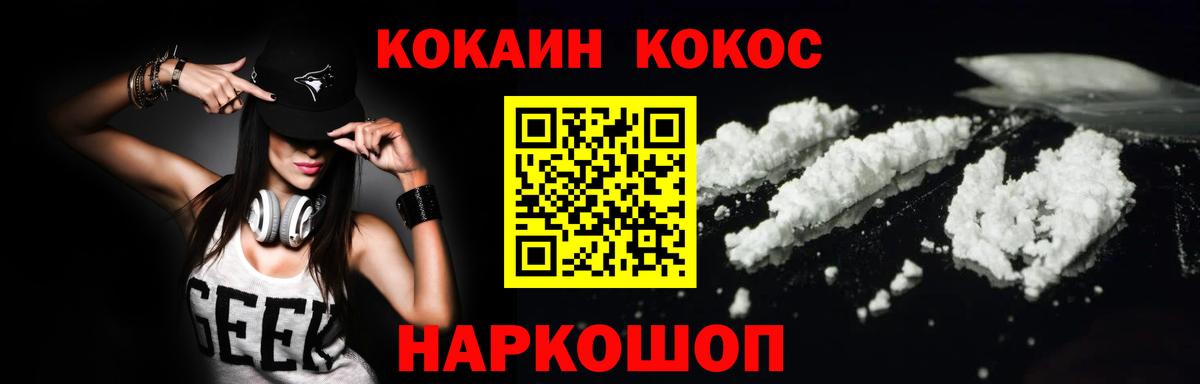 COCAIN 98%  Cocaine Колумбийский  Вход с VPN  Клин 