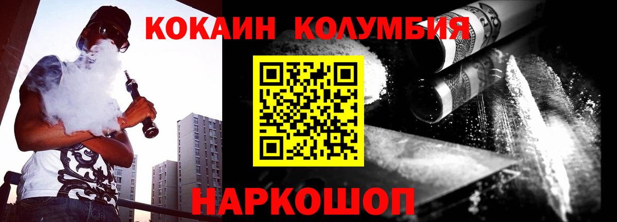 КОКАИН 99% Клин