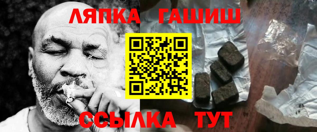 Гашиш индика сатива Клин