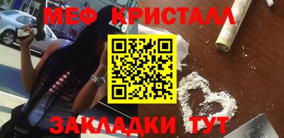 мефедрон VHQ Коммунар