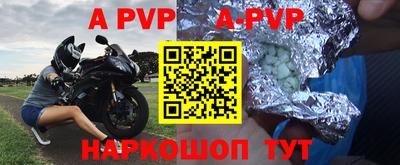 мефедрон VHQ Коммунар
