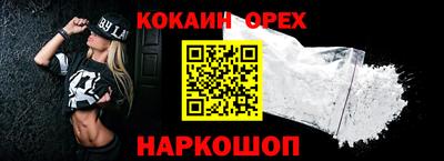 мефедрон VHQ Коммунар