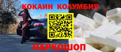 соль ск Конаково