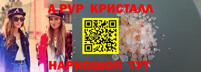 мефедрон VHQ Коммунар
