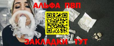mdpv Комсомольск-на-Амуре
