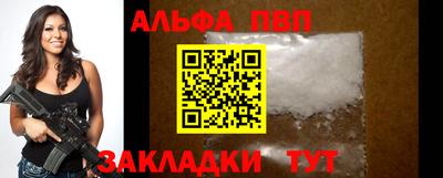 mdpv Комсомольск-на-Амуре