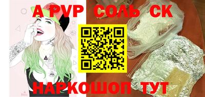 mdpv Комсомольск-на-Амуре