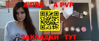 mdpv Комсомольск-на-Амуре