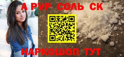 мефедрон VHQ Коммунар