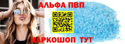 mdpv Комсомольск-на-Амуре