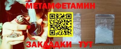 мефедрон VHQ Коммунар
