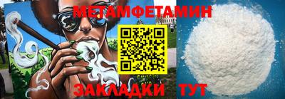 соль ск Конаково