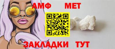 mdpv Комсомольск-на-Амуре