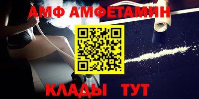 мефедрон VHQ Коммунар