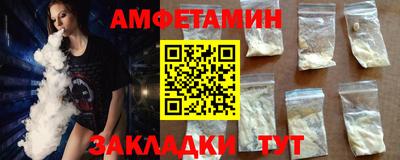 соль ск Конаково