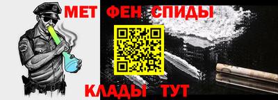 мефедрон VHQ Коммунар