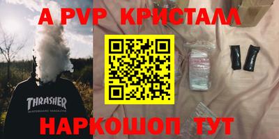 mdpv Комсомольск-на-Амуре