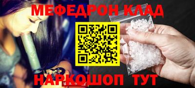 мефедрон VHQ Коммунар
