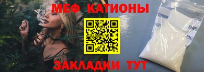 мефедрон VHQ Коммунар