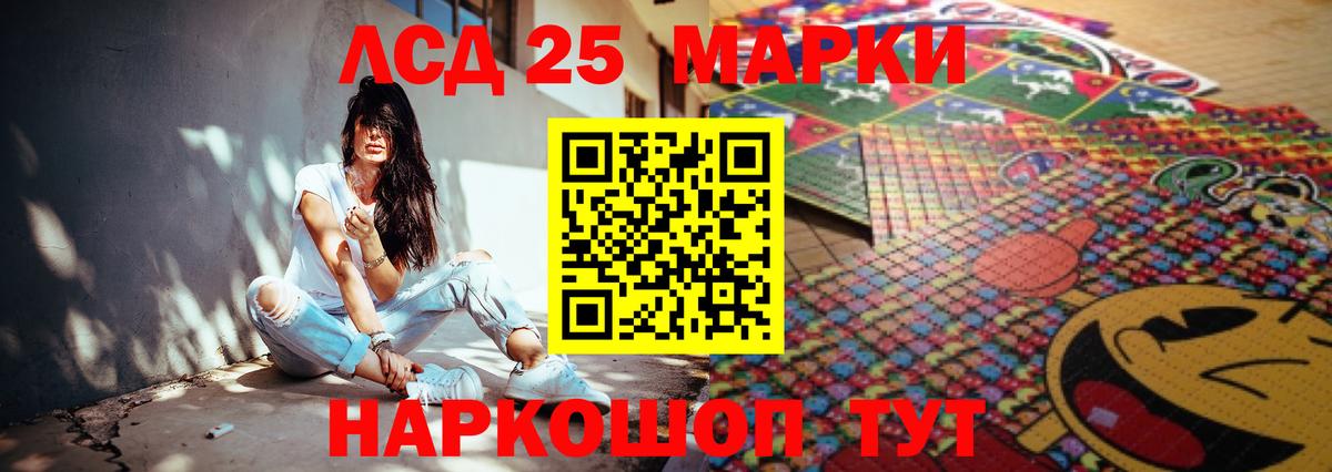 LSD-25 экстази ecstasy  LSD-25 экстази ecstasy  Вход с VPN  LSD-25 экстази  Клин 