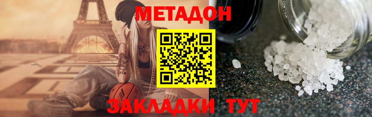 Alpha PVP Клин