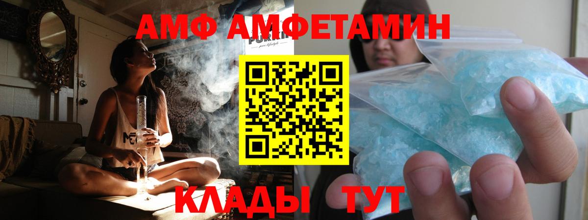 МЕТАМФЕТАМИН кристалл Клин