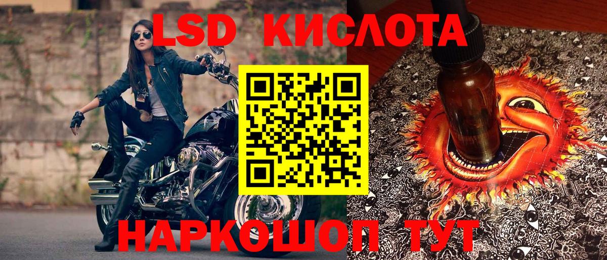 Наркотические марки 1500мкг  Вход с VPN  Марки N-bome  Клин  Наркотические марки 1500мкг 