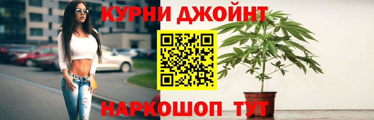 Бошки марихуана White Widow  Вход с VPN  Каннабис THC 21%  Клин  Бошки Шишки SATIVA & INDICA 